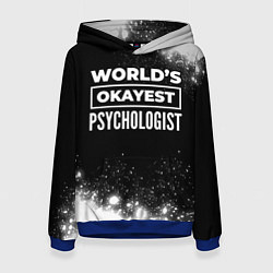 Женская толстовка Worlds okayest psychologist - dark