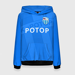 Толстовка-худи женская ФК Ротор - Волгоград - Большой логотип, цвет: 3D-черный