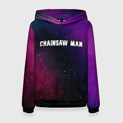 Толстовка-худи женская Chainsaw Man gradient space, цвет: 3D-черный