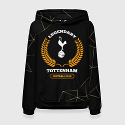 Женская толстовка Лого Tottenham и надпись legendary football club н