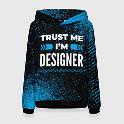 Женская толстовка Trust me Im designer dark