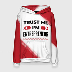 Толстовка-худи женская Trust me Im entrepreneur white, цвет: 3D-белый
