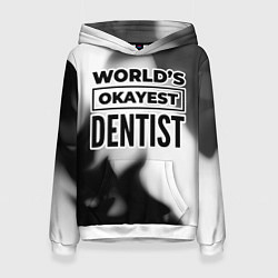 Толстовка-худи женская Worlds okayest dentist - white, цвет: 3D-белый