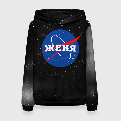 Женская толстовка Женя Наса космос / 3D-Черный – фото 1