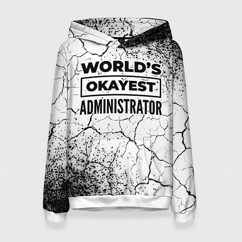 Женская толстовка Worlds okayest administrator - white / 3D-Белый – фото 1