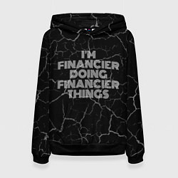 Женская толстовка Im financier doing financier things: на темном