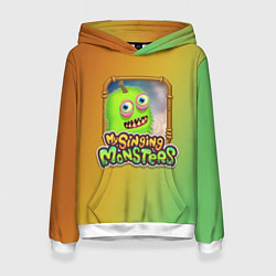 Женская толстовка My Singing Monsters - Зерномех