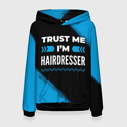 Толстовка-худи женская Trust me Im hairdresser dark, цвет: 3D-черный