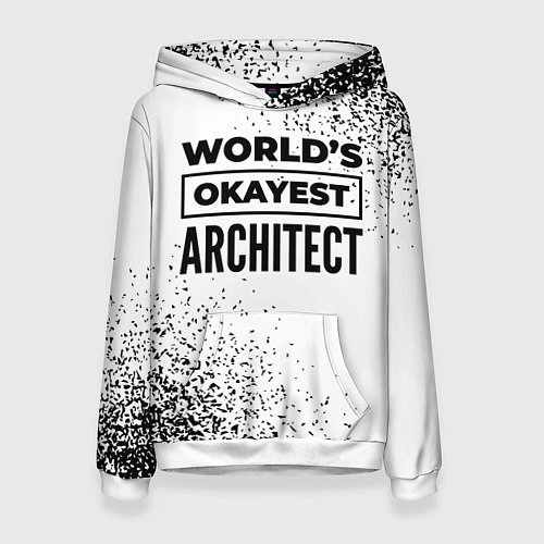 Женская толстовка Worlds okayest architect - white / 3D-Белый – фото 1