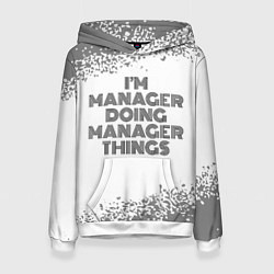 Толстовка-худи женская Im doing manager things: на светлом, цвет: 3D-белый