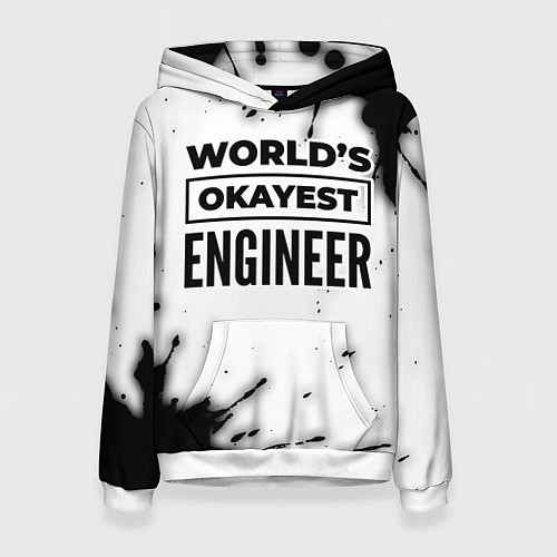 Женская толстовка Worlds okayest engineer - white / 3D-Белый – фото 1