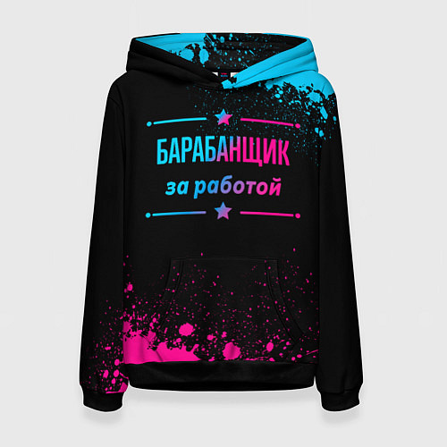 Женская толстовка Барабанщик за работой - неоновый градиент / 3D-Черный – фото 1