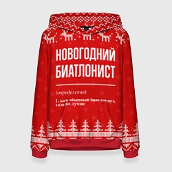 Толстовка-худи женская Новогодний биатлонист: свитер с оленями, цвет: 3D-красный