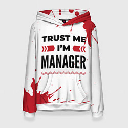 Женская толстовка Trust me Im manager white