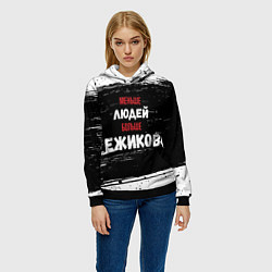 Толстовка-худи женская Меньше людей больше ежиков, цвет: 3D-черный — фото 2
