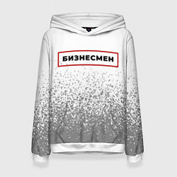 Толстовка-худи женская Бизнесмен - в красной рамке на светлом, цвет: 3D-белый
