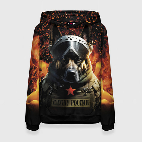 Женская толстовка Овчарка солдат / 3D-Черный – фото 1