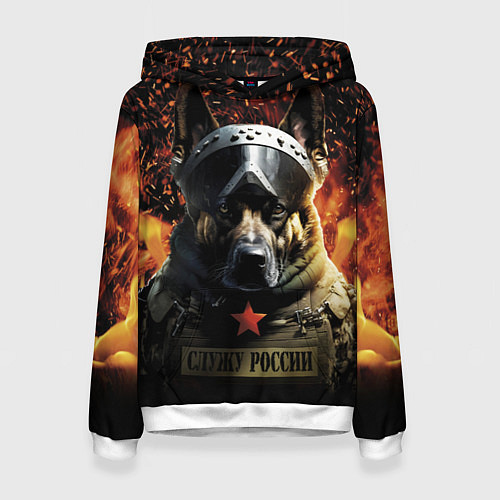 Женская толстовка Овчарка солдат / 3D-Белый – фото 1