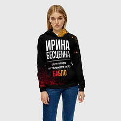 Толстовка-худи женская Ирина бесценна, а для всего остального есть деньги, цвет: 3D-черный — фото 2