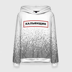 Женская толстовка Кальянщик в рамке красного цвета