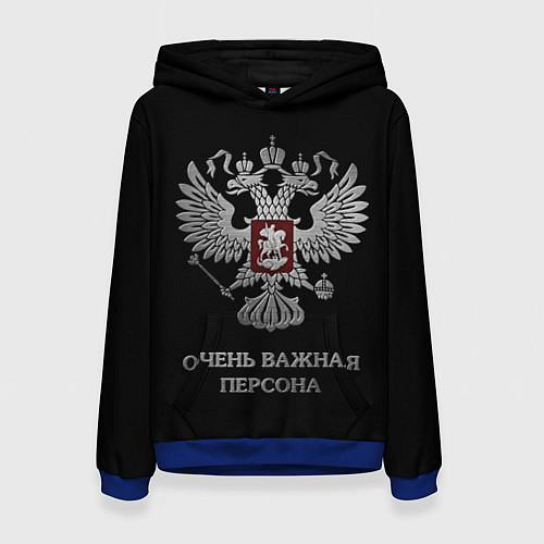 Женская толстовка Очень важная персона / 3D-Синий – фото 1
