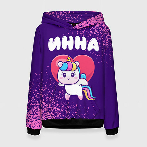 Женская толстовка Инна единорог с сердечком / 3D-Черный – фото 1