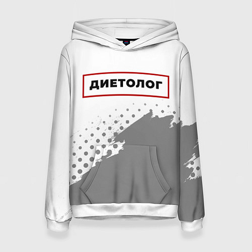 Женская толстовка Диетолог в рамке красного цвета / 3D-Белый – фото 1