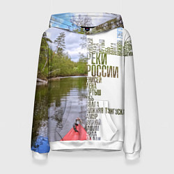 Толстовка-худи женская Реки России, цвет: 3D-белый