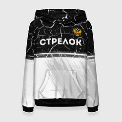 Толстовка-худи женская Стрелок из России и герб РФ: символ сверху, цвет: 3D-черный