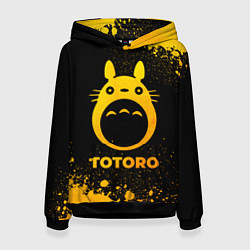 Толстовка-худи женская Totoro - gold gradient, цвет: 3D-черный