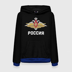 Толстовка-худи женская Армия России герб, цвет: 3D-синий