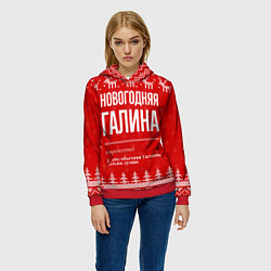 Толстовка-худи женская Новогодняя Галина: свитер с оленями, цвет: 3D-красный — фото 2