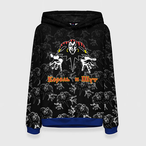 Женская толстовка Король и шут - паттерн / 3D-Синий – фото 1