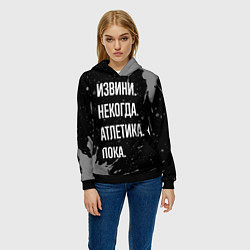 Толстовка-худи женская Извини, некогда - атлетика, пока, цвет: 3D-черный — фото 2