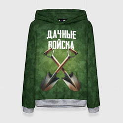 Толстовка-худи женская Дачные войска - лопаты, цвет: 3D-меланж