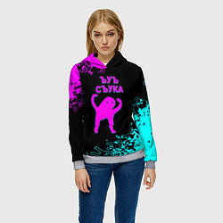 Толстовка-худи женская Ъуъ съука неоновые краски, цвет: 3D-меланж — фото 2