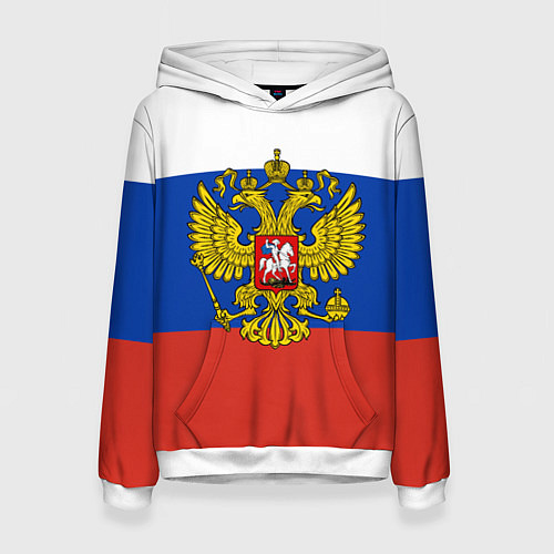 Женская толстовка Флаг России с гербом / 3D-Белый – фото 1