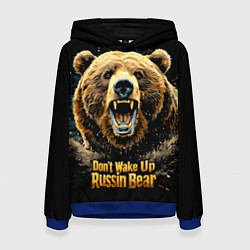 Толстовка-худи женская Не будите русского медведя, цвет: 3D-синий