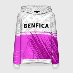 Толстовка-худи женская Benfica pro football посередине, цвет: 3D-белый