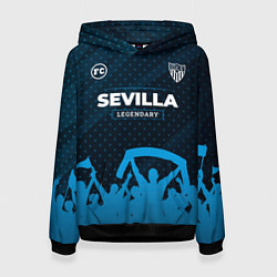 Толстовка-худи женская Sevilla legendary форма фанатов, цвет: 3D-черный