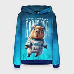 Женская толстовка Space capybara