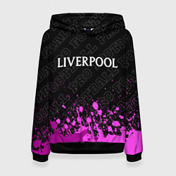 Толстовка-худи женская Liverpool pro football посередине, цвет: 3D-черный