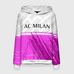 Толстовка-худи женская AC Milan pro football посередине, цвет: 3D-белый
