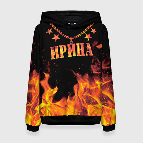 Женская толстовка Ирина - имя в огне / 3D-Черный – фото 1