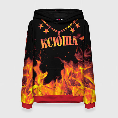Женская толстовка Ксюша - имя в огне / 3D-Красный – фото 1