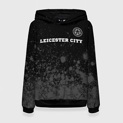 Толстовка-худи женская Leicester City sport на темном фоне посередине, цвет: 3D-черный