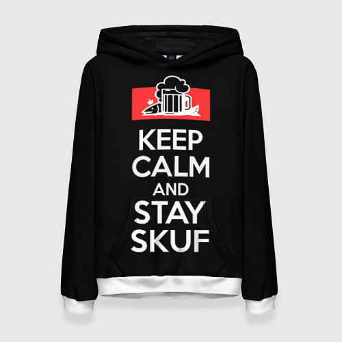 Женская толстовка Keep calm and stay skuf / 3D-Белый – фото 1