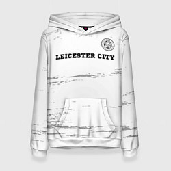 Толстовка-худи женская Leicester City sport на светлом фоне посередине, цвет: 3D-белый