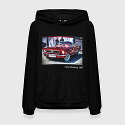Женская толстовка Ford Mustang кабриолет модель 1967 года