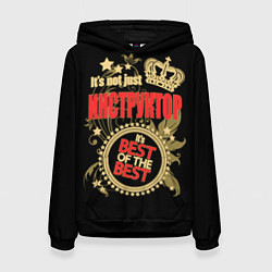 Толстовка-худи женская Инструктор - лучший из лучших, цвет: 3D-черный